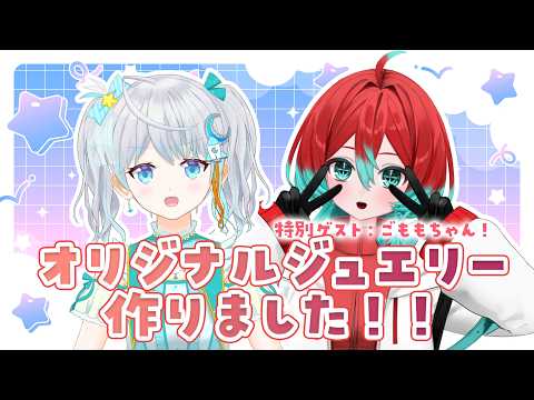 宇推くりあ -★Clear Usui Rocket ch.★-