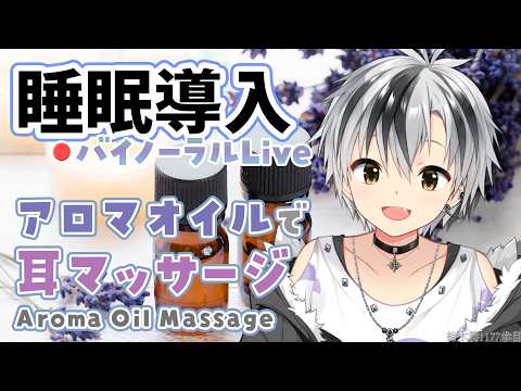 鈴木勝 / Suzuki Masaru【にじさんじ】