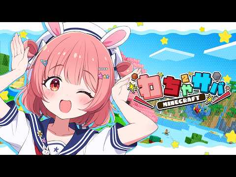 小花衣 ももみ / Momomi Kohanai