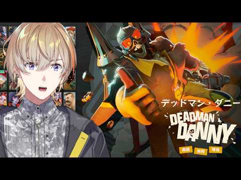 風楽奏斗 / Fura Kanato 