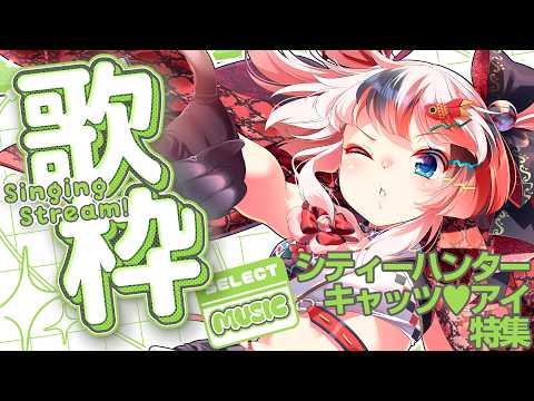 らんちぅ寿希Live