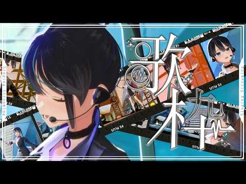 七篠さよ-Nanashino Sayo-ch.