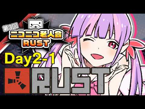 くるるてんてー丨くるる甲子園