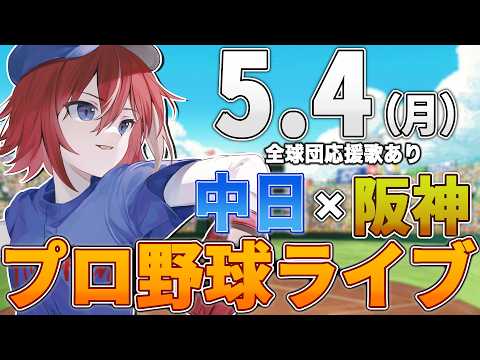 緋撃 燐 / Higeki Rin