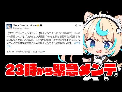 Lio Ch.獅堂リオ