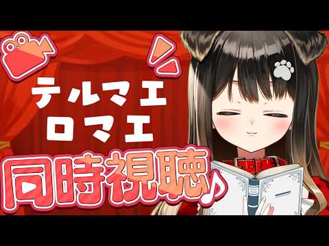 遠吠きゃん / Toboe Kyan