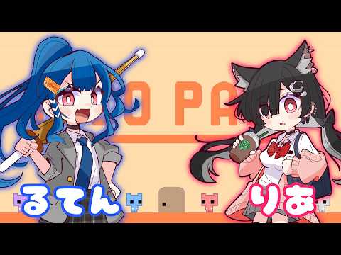 ミツルギリア 
