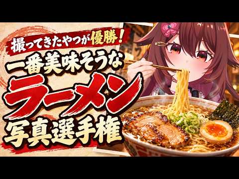 リアちゃんねる / RIA Channel🎧️