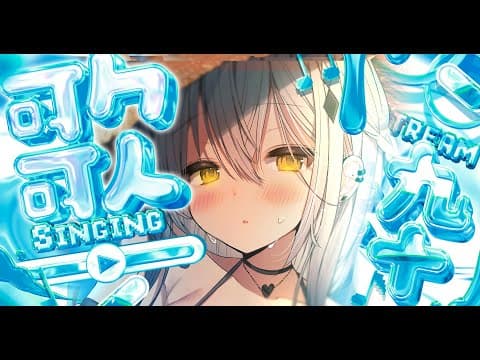炉なる@新人VTuber