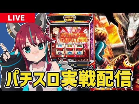 Jajami Ch. 犬丸じゃじゃみ | パチスロ好きVTuber