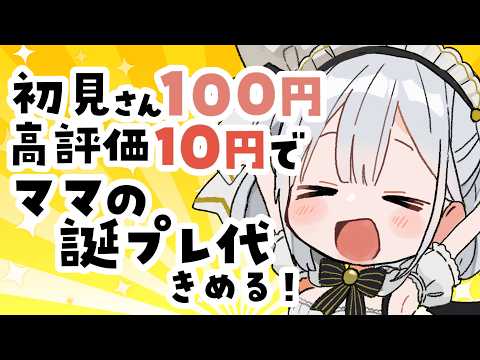 くぅちゃんねる / 沙倉くぅ