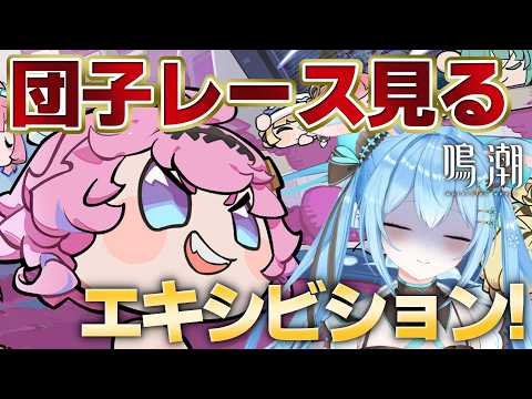 雪咲ゆうか / Yuuka Yukisaki