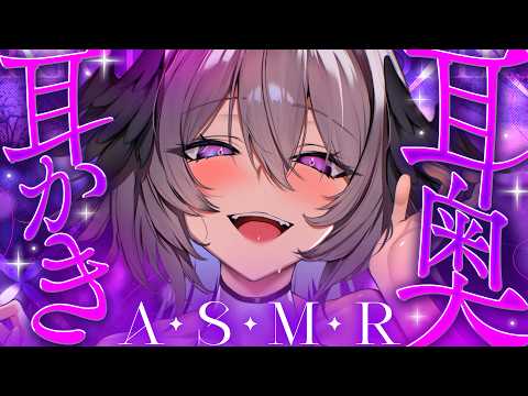 【KU100】低音囁きと耳奥耳かきでぐっすり寝落ち確定💗【ASMR】/ Ear cleaning / whispering / Onomatopoeia