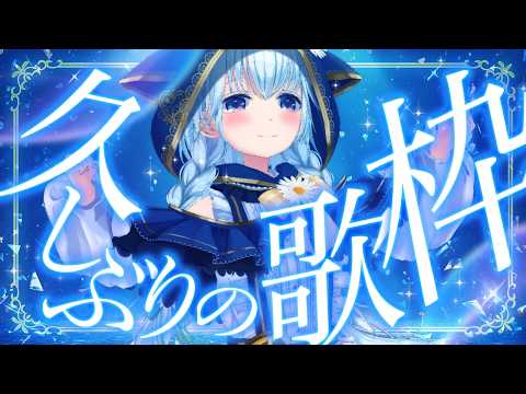熊野ふぁい / Kumano Phay ch