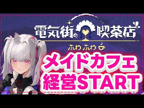 Pico Ch. 倉夢ぴこ 【Phase Connect】