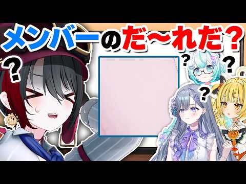 あおぎり高校 - Aogiri Vtuber High School