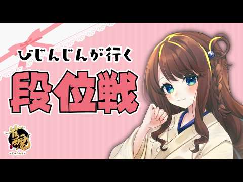 【#雀魂 雀聖3】スーパーアルティメット出航リーチ【段位戦/神野莉子】