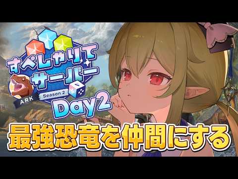 ロロ・オリフィス / Lolo Orifice