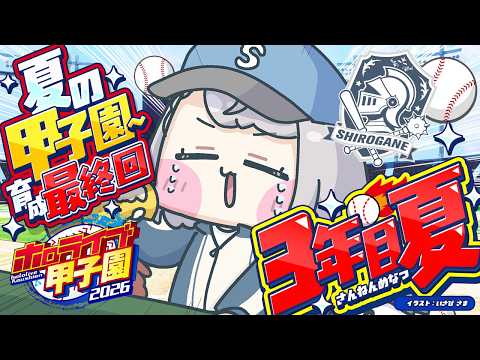 Noel Ch. 白銀ノエル