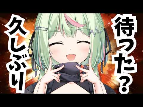 Ran Channel / 日ノ隈らん