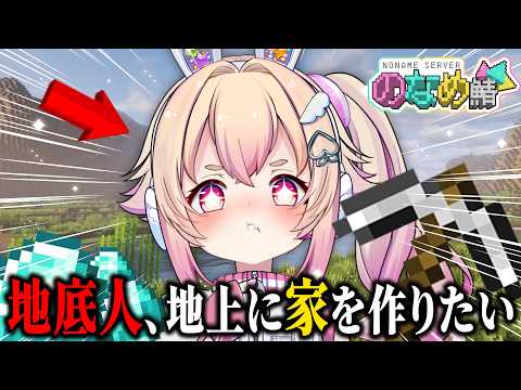 Riel Ch. 桃園りえる