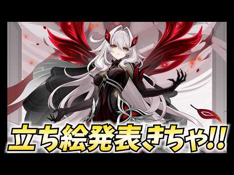 ねるめろ / Nerumero