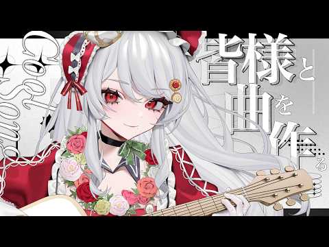 甘葛すもあ / Amazura Sumoa