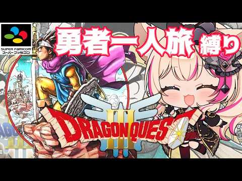 Mitora ch.紅羽ミトラ