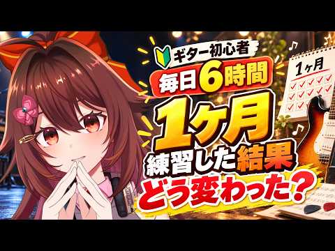リアちゃんねる / RIA Channel🎧️