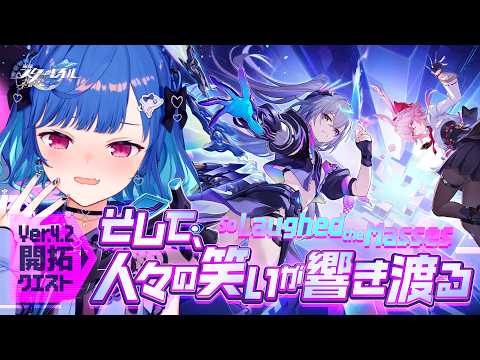 西園チグサ / Nishizono Chigusa