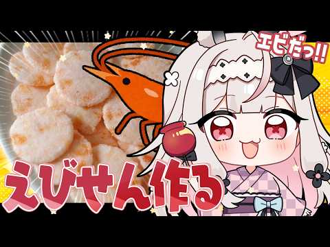 Nonochi Ch. 兎ノ花ののち