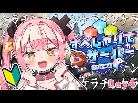 柚鳥ペケ YUTORI PEKE