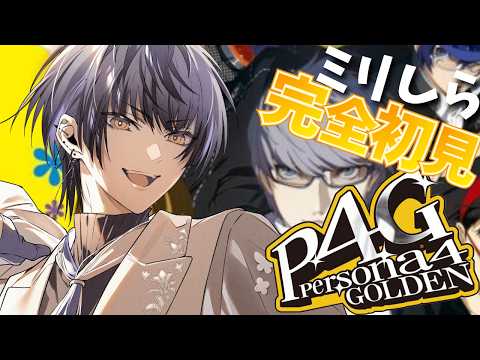 小夜鳴ミオ -Sayonaki Mio-【Actors To Live ! 】