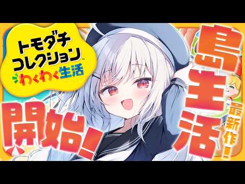 領国つかさ / Tsukasa Ryogoku