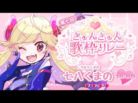 七八くまの Kumano Ch.【ぶいじだい】
