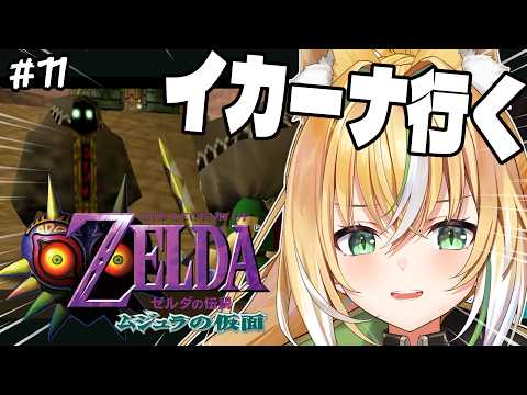 Ten Ch. てんちゃん先生
