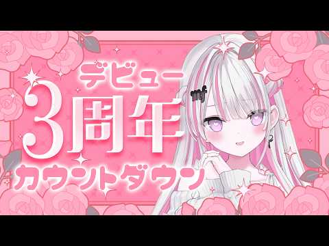 音鍵めろ / Otokagi Mero