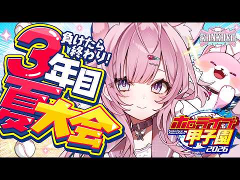 Koyori ch. 博衣こより - holoX -