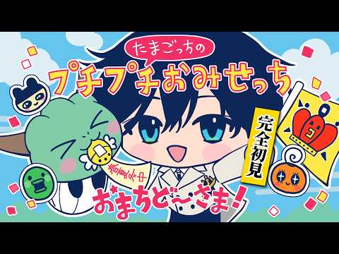 山田龍一郎 / Yamada Ryuichiro【にじさんじ】