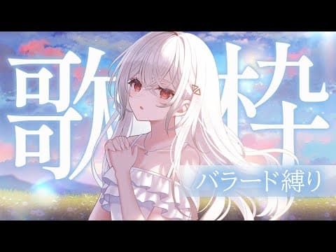 巫てんり / Kannagi Tenri 