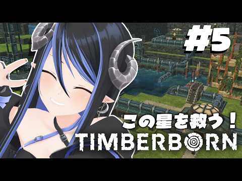 蛇宵ティア / Tier Channel【ななしいんく】