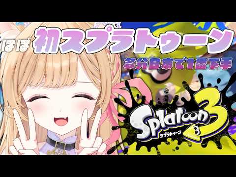 ミーニャ・スコット / Minya Scott