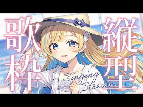 白河しらせ / SHIRASE SHIRAKAWA
