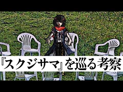 ましろ