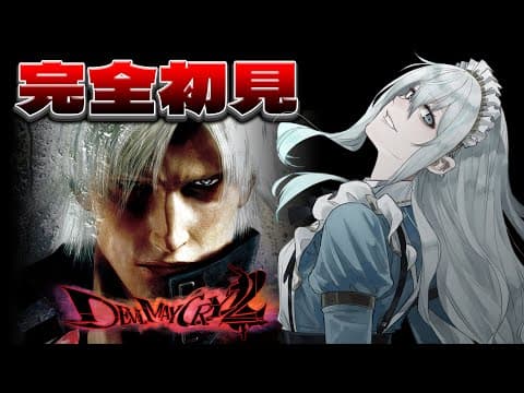 Utsuro CH. 氷室うつろ