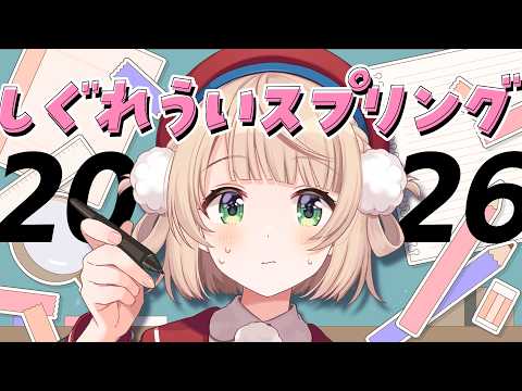 しぐれうい