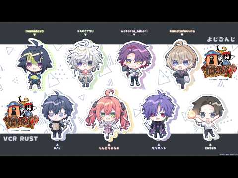 【#VCRRust 】また~りよじごんじふぁ~む【グラニット/ゆにれいど!/#vcrrust3 】