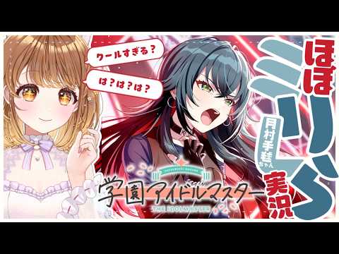暁月クララ / Akatsuki Clara【パレプロ】