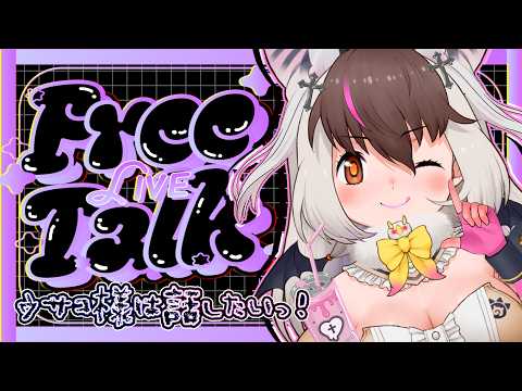 ウサギコウモリ / Brown Long-eared Bat