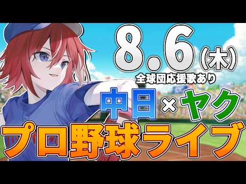 緋撃 燐 / Higeki Rin